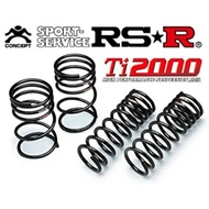RS★R Ti2000 Lowering Springs H453TD for Honda N-ONE JG3 RS (2020–Present) 6MT – Front 45–40mm / Rear