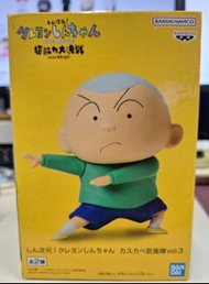 超能力大決戰 春日部防衛隊 正男