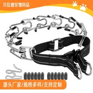 Pet Collar Pet Stimulating Chain Dog Training