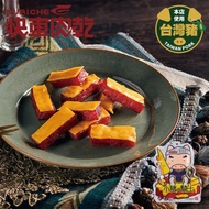 快車肉乾A29 小豬騎士-起司豬肉乾 (150g/袋) 【躍牛小舖】