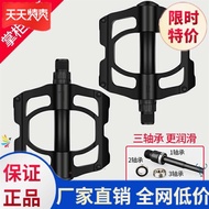 。Bicycle Accessories Pedal Bicycle Pedal Supplies Convenient Pedal Disassembly Convenient Pedal Bicy