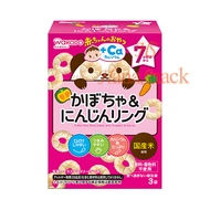 (CLEARANCE) Wakodo Pumpkin & Carrot Ring Baby Biscuit Baby Snacks With Ca | 3 Packets x 4g (7 Months