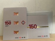 匯豐150週年紀念鈔 3連張 hsbc $150
