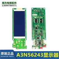Huasheng Fujida Elevator LCD External Call Display Board/INC06/A3N56243/A3J56242 A7 Ready Stock 4a3