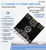 COD YS-AS21 220WX2 + 350W บอร์ดขยายสัญญาณเสียงบลูทูธ โมดูลเครื่องขยายเสียงดิจิตอล 2.1 ช่องบลูทู ธ5.1