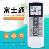 Suitable for Fujitsu Treasure Air Conditioning Remote Control AR-DJ19 AR-DJ18/DJ20/DJ2/DL15 AR-JE8