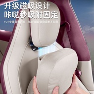 Fifth Generation Strong Magnetic Upgrade YU7 Magnetic Headrest Suede Memory Foam Core Lumbar Support