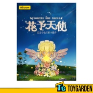 Wekki Block - Flowers and Angle 未及积木 - 花予天使 (517205)