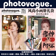 时代少年团白鹿TF4代周深周边高清风尚小【画册写真】礼品收藏礼Times Youth Group White Deer TF4 Generation Zhou Shen Surrounding8899