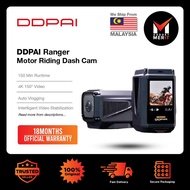 DDPAI Ranger Riding Camera |  4K Video | NightVIS | IP67 Waterproof | Stable Triple Ride Stabilizati
