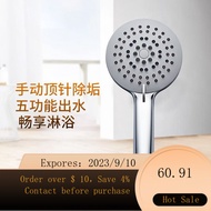 NEW JOMOO（JOMOO）Descaling Self-Cleaning Large Water Outlet Shower Head Nozzle Handheld Shower Hose Set Bathroom Househ