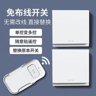 Lazy switch Lazy switch Double Open Wiring-Free switch Controller Lazy Light Off Handy Tool Dormitor
