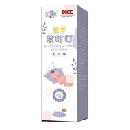 Manufacturer Wholesale Miaoyixing Mosquito Ding Ding Ding Ding Dynasty Shipment 25.12.1