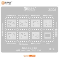 0.12mm AMAOE QU9 Magnetic BGA Reballing Stencil Template for Qualcomm CPU Superhard Soldering Tin St