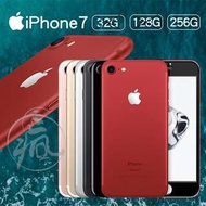 𝕚手機福利社𝕚 iPhone7五色256Ｇ[嚴選二手機] 特賣優惠