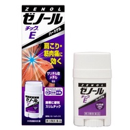 Japan [Category 3 drug] Zenoltic E 33g _20240830