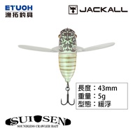JACKALL SUISEN [Fishing Tackle] [Lure Hard Bait] [Water Meter Cicada]