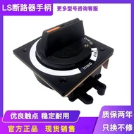 Real Shot❤ Ls Production abe/abs53b Plastic Shell Circuit Breaker Rotating Handle n-30bs 40bs 50bs O