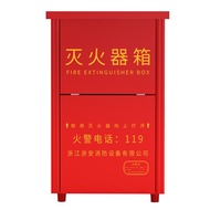 S-T🔴Xingzhe'an Fire Extinguisher 5*2Thickened Fire Box5kg Dry PowderMT3Fire Extinguisher Two Fire Equipment Box 8ICO