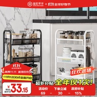 溢彩年华 厨房置物架落地储物架移动收纳小推车蔬菜架子多层零食架1056-BK
