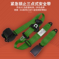 Sano Car Seat Belt Emergency Lock Three-Point Seat Belt Seat Safety Belt Bus School Bus3C Authentica