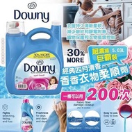 美國 🇺🇸 進口 Downy 超濃縮 衣物柔順劑 5.03L