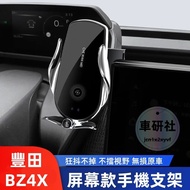 Toyota Toyota BZ4X Phone Holder Screen Phone Holder bz4x Car Phone Holder Navigation Phone Holder
