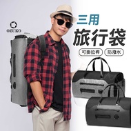 Two-Color Travel Bag Taiwan Shipping Multifunctional Three-Purpose OZUKO Hand Luggage Handbag Backpa