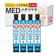 エコッテ MED-C メダマヤキ EPSON エプソン 用 プリンターインク 互換 シアン 4個パック ┃  EW-056A EW-456A EW056A EW456A EW-056Aインク EW-4