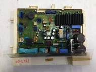 【鹿港阿宏電器】LG WD-12TFK  保固六個月 洗衣機機板 電腦機板維修