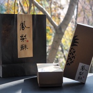 Nougat Packaging Kraft Paper Pineapple Cake Packaging Box Gift Box Set Kraft Biscuit Packaging Box 2
