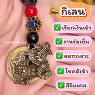 Kilen.5 Chinese Coins/Kilen/5 Emperor Enhance Money Protect Against Danger Portable Cool Umbrella Au