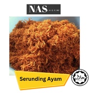 Serunding daging ayam Wan Sabariah Rumah Hijau - READY STOCK