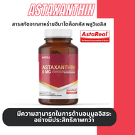 AstaReal Astaxanthin 6 mg from japan 30 softgels Matell แอสตาแซนธิน สาหร่ายแดง จากญี่ปุ่น 6 มก 30 ซอฟต์เจล