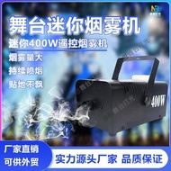 400W Mini Smoke Machine Portable Remote Control LED Smoke Machine Stage Smoke Machine Smoke Special 