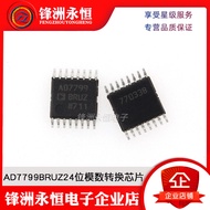 2pcs AD7799BRUZ Imported AD7799 TSSOP-16 24-Digit Mode Digit Conversion Chip IC