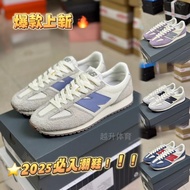 Shoes nb Thin Retro Casual nb471 Must Trendy 471 Sole Into the Most Jogging Shoes