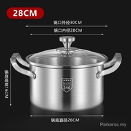 316 Stainless Steel Soup Pot Household Extra Thick Induction Cooker Soup Porridge Pot Milk Bottle Pot Gas Stove Double Ear Pot