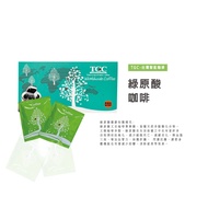 [TGC 醇香春語嘗幸福] 綠原酸-綠咖啡滴濾式咖啡買一盒送一盒 (20入x2盒)(可i郵箱取貨)