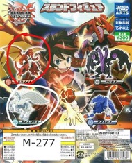 Takara Tomy 爆丸 Battle Planet Bakugan 扭蛋 Gacha 獨角巨龍 紅色 聖光天馬 白色 模型 不是爆丸