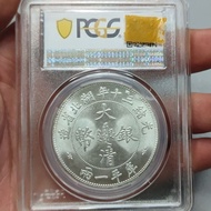 Pc pc pc Original Light Box Coins Daqing Silver Coins Made in Hubei Province Daqing Yiliang Hubeilon
