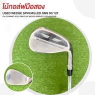 ไม้กอล์ฟมือสอง USED WEDGE SPIN MILLED SM9 50/12F ก้าน DYANMIC GOLD SM9 FLEX WEDGE รหัสสินค้า 2100342