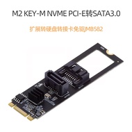 SA-044 M2 NVME B+M-Key PCIe To SATA3 6Gbps Adapter Board M.2 SATA