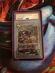 2022 寶可夢 蒼響V 異圖卡 PSA 10 鬼龍