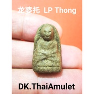 泰国佛牌 龙婆托 LP Thuad Taolit (Phra Rod Pim) 高僧 ArchanThong 庙 Wat Sampaocher 佛历 BE2551