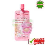Glad2Glow Perfect cover cushion (Sachet Type) Glad2Glow (Size 6 Grams)