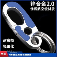 +Invoice [3.4,000 Person Collection] 2025 High-End Car Keychain Men Women Business Waist Hanging Rin