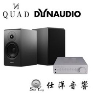 Dynaudio Emit 20 喇叭+ QUAD Vena II PLAY 串流擴大機 銀色