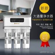 Household 400G Water Purifier Faucet Front Water Dispenser Tap Water Kitchen Filter Direct Drinking 