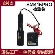 Car Circuit Detection obd2 Car Disconnection Tester EM415PRO Disconnection Electronic Detector